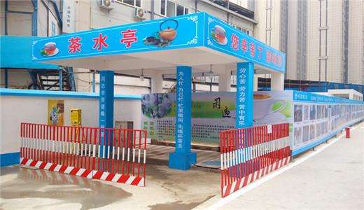 藤县民工茶水亭