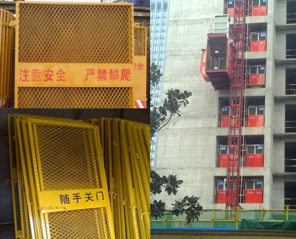 藤县施工电梯防护门